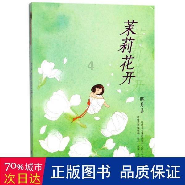 北京市政协委员刘清泉建议:组建北京市中医药创新转化平台